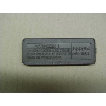 Coperchio numero telaio (br-732u) Sym original